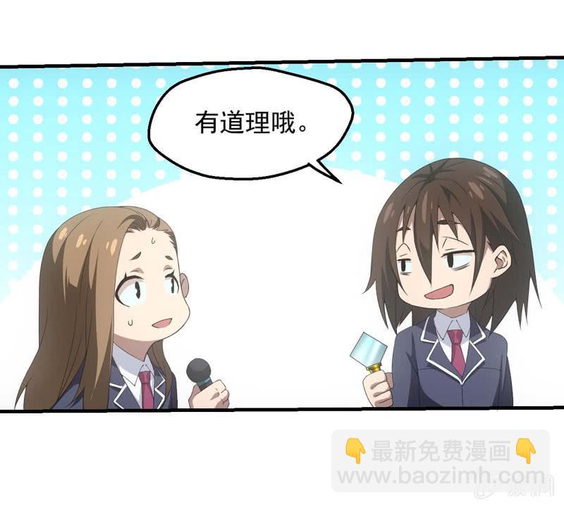 叛徒-第179话