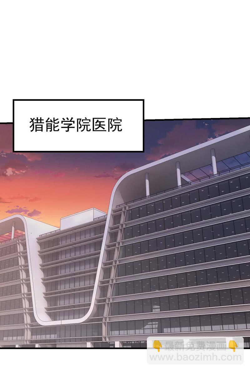 叛徒-第179话