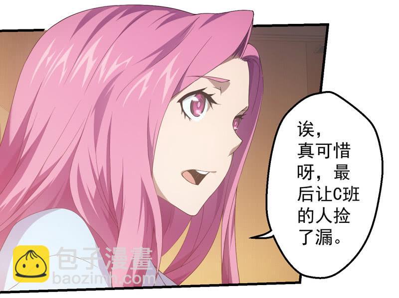 叛徒-第179话
