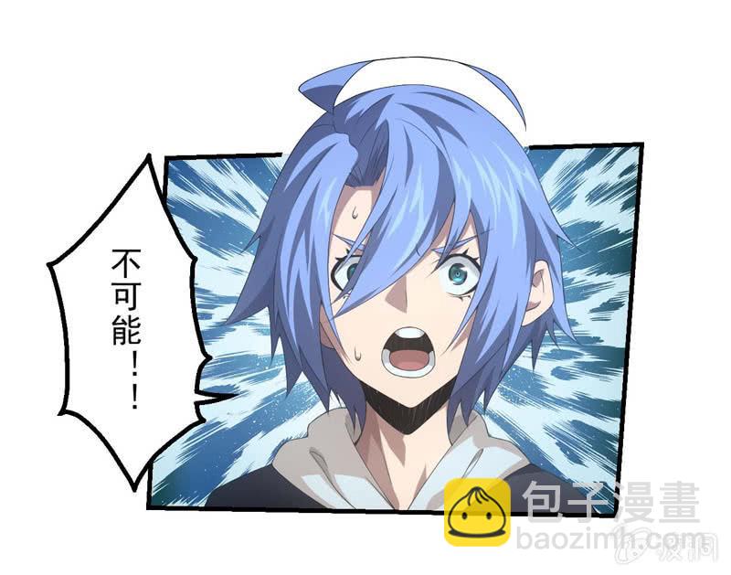 叛徒-第179话