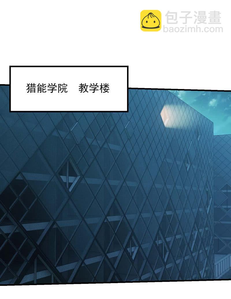 叛徒-第179话