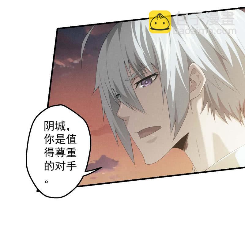 叛徒-第179话