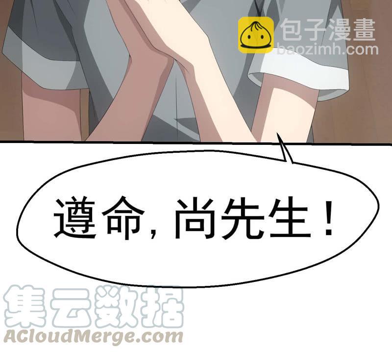 叛徒-第179话
