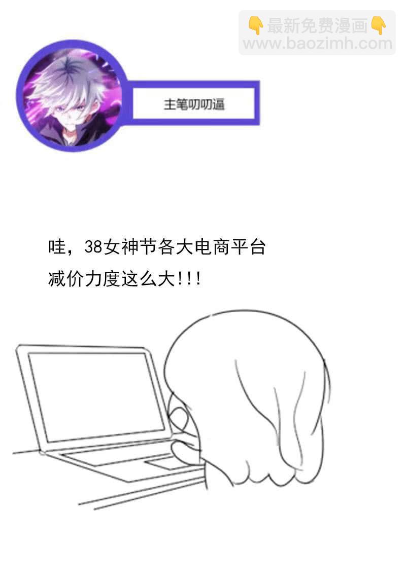 叛徒-第179话