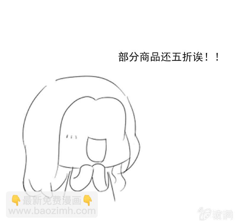 叛徒-第179话
