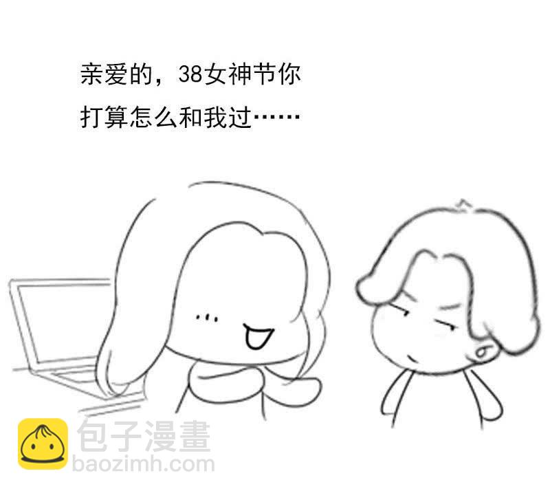 叛徒-第179话