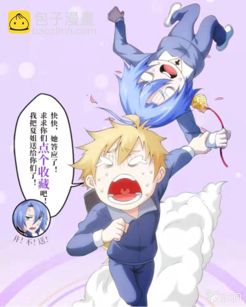 叛徒-第179话