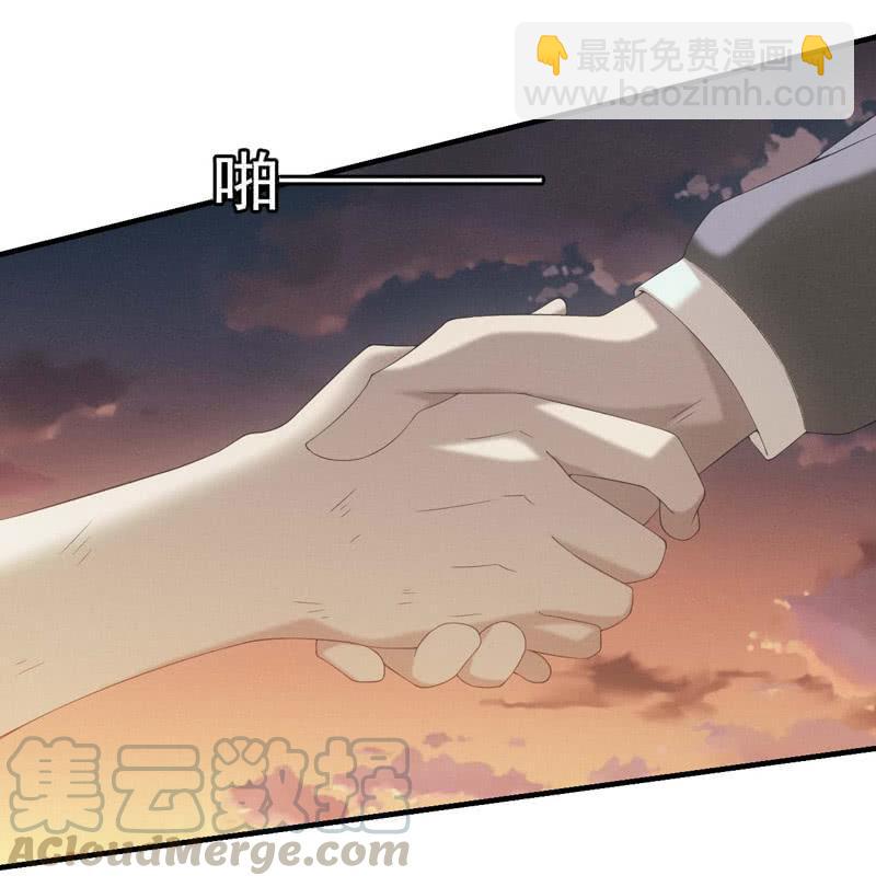 叛徒-第179话