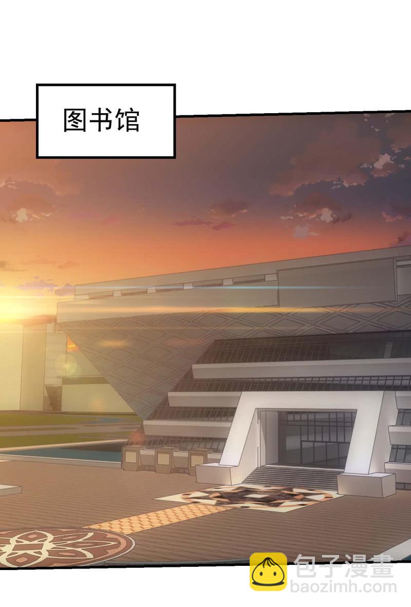 机密档案-第181话