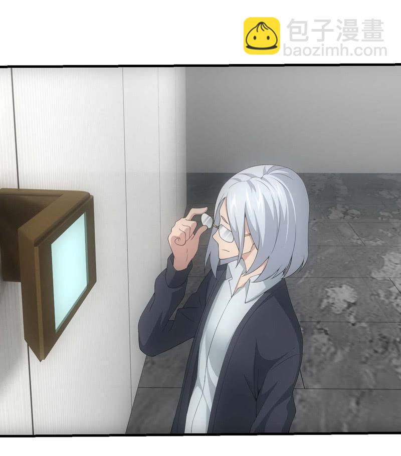 机密档案-第181话