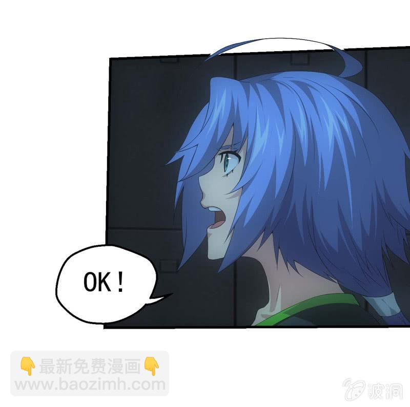 机密档案-第181话