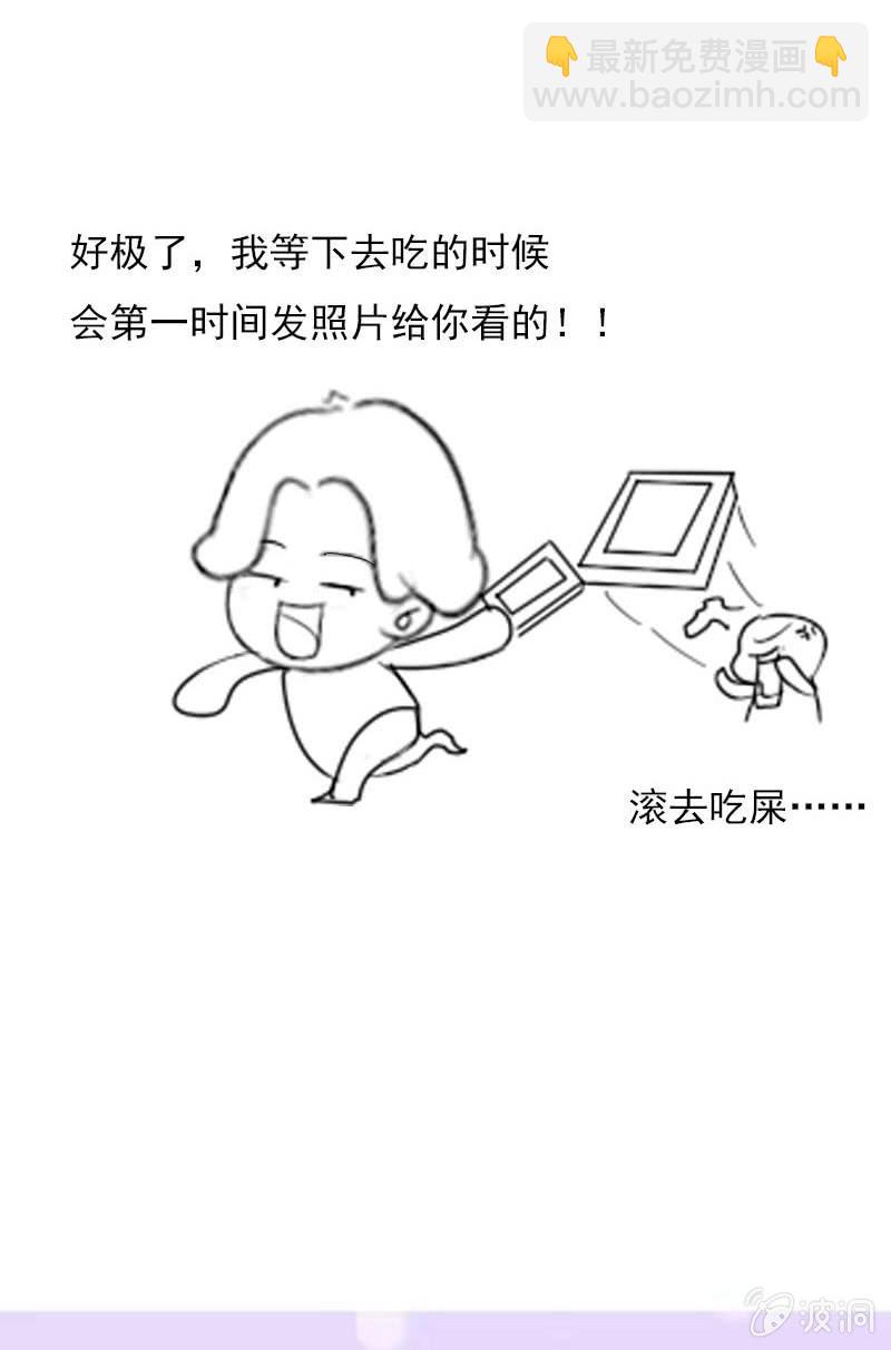机密档案-第181话
