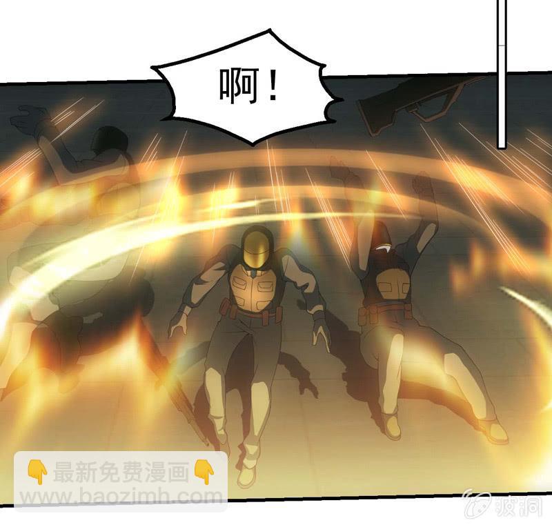 与世界为敌-第183话