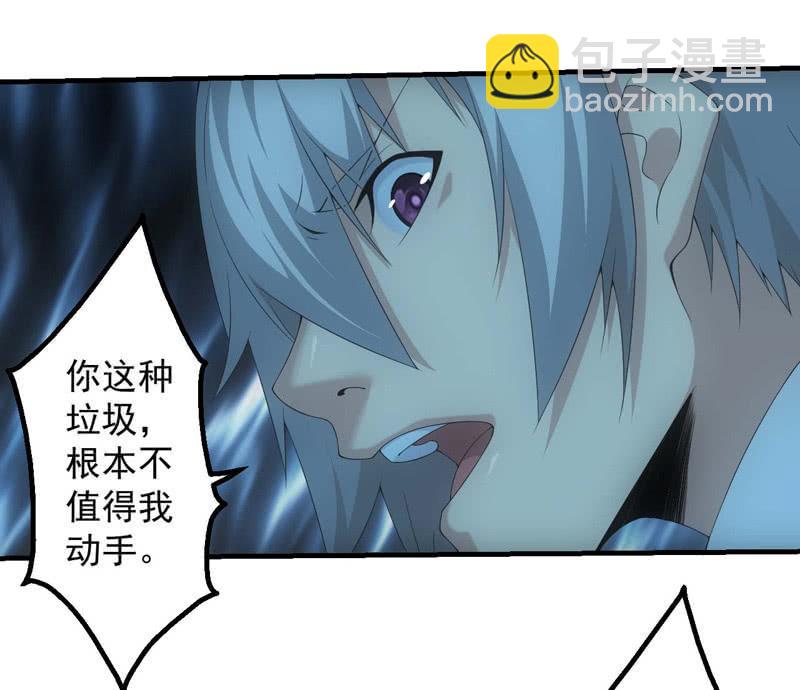 与世界为敌-第183话