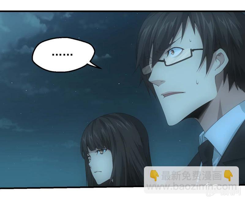 与世界为敌-第183话