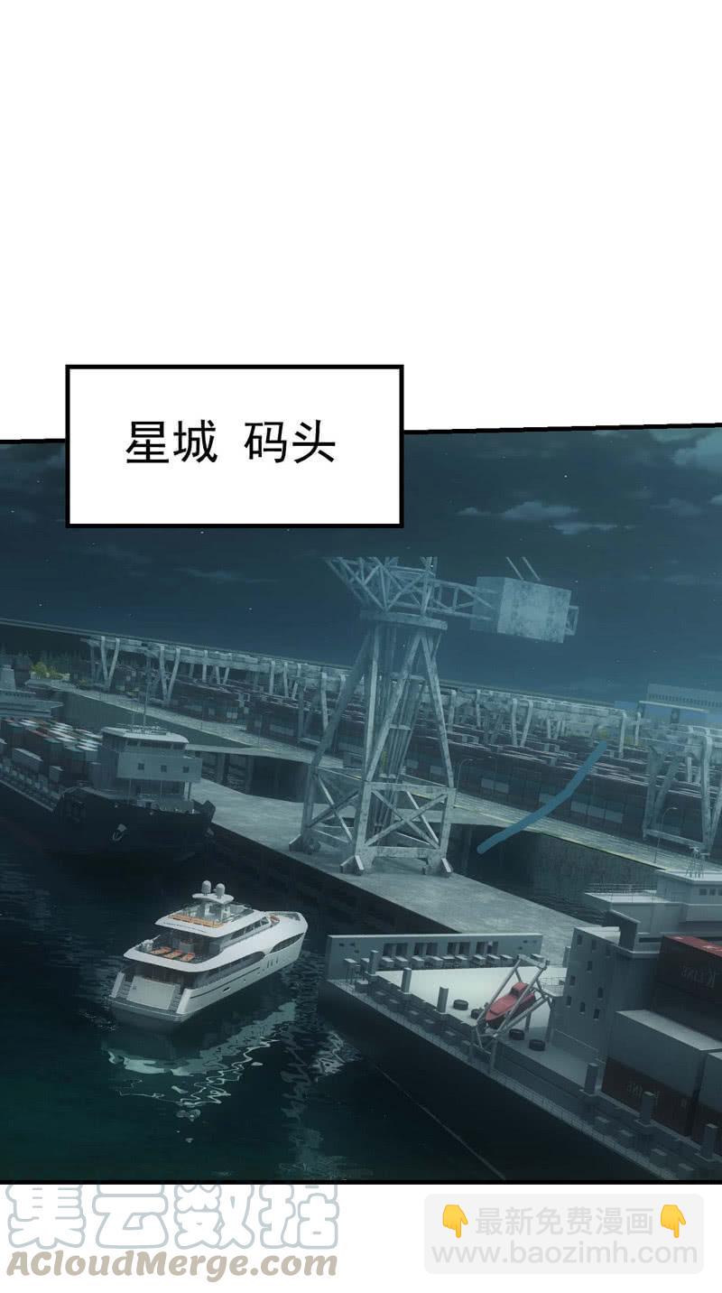 与世界为敌-第183话