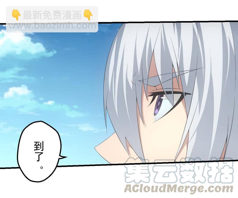 人言可畏(1/2)-第185话