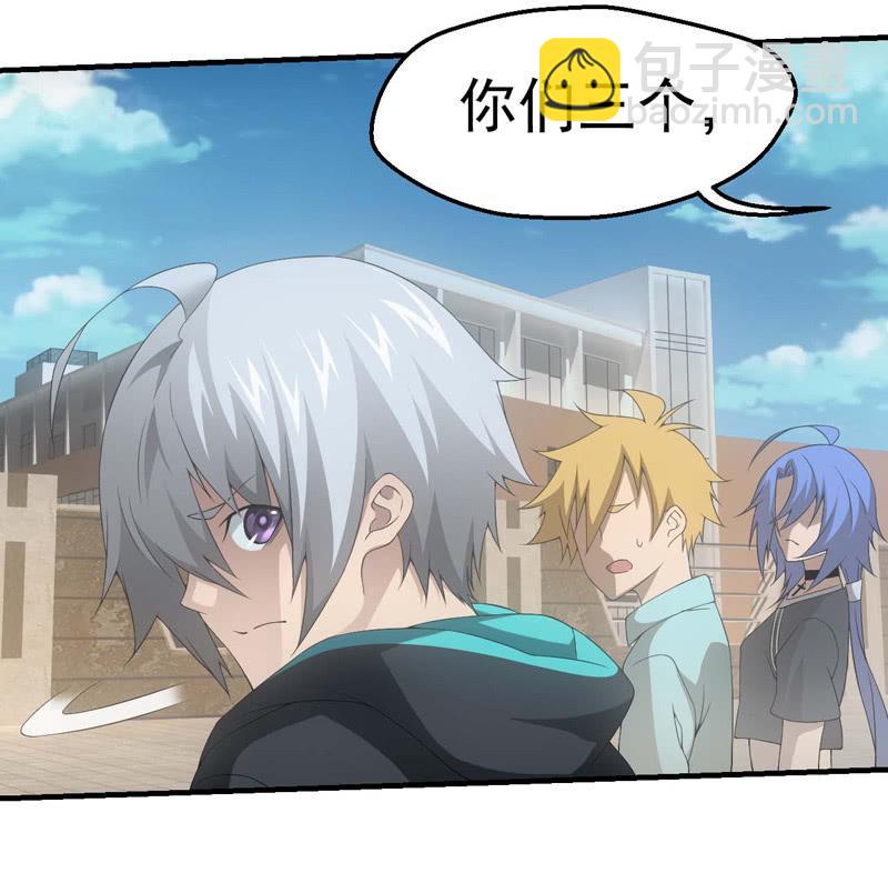 人言可畏(1/2)-第185话