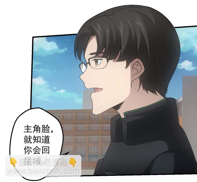 人言可畏(1/2)-第185话