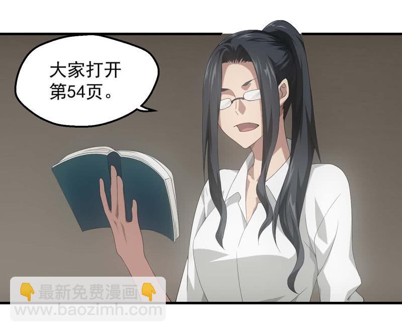 人言可畏(1/2)-第185话