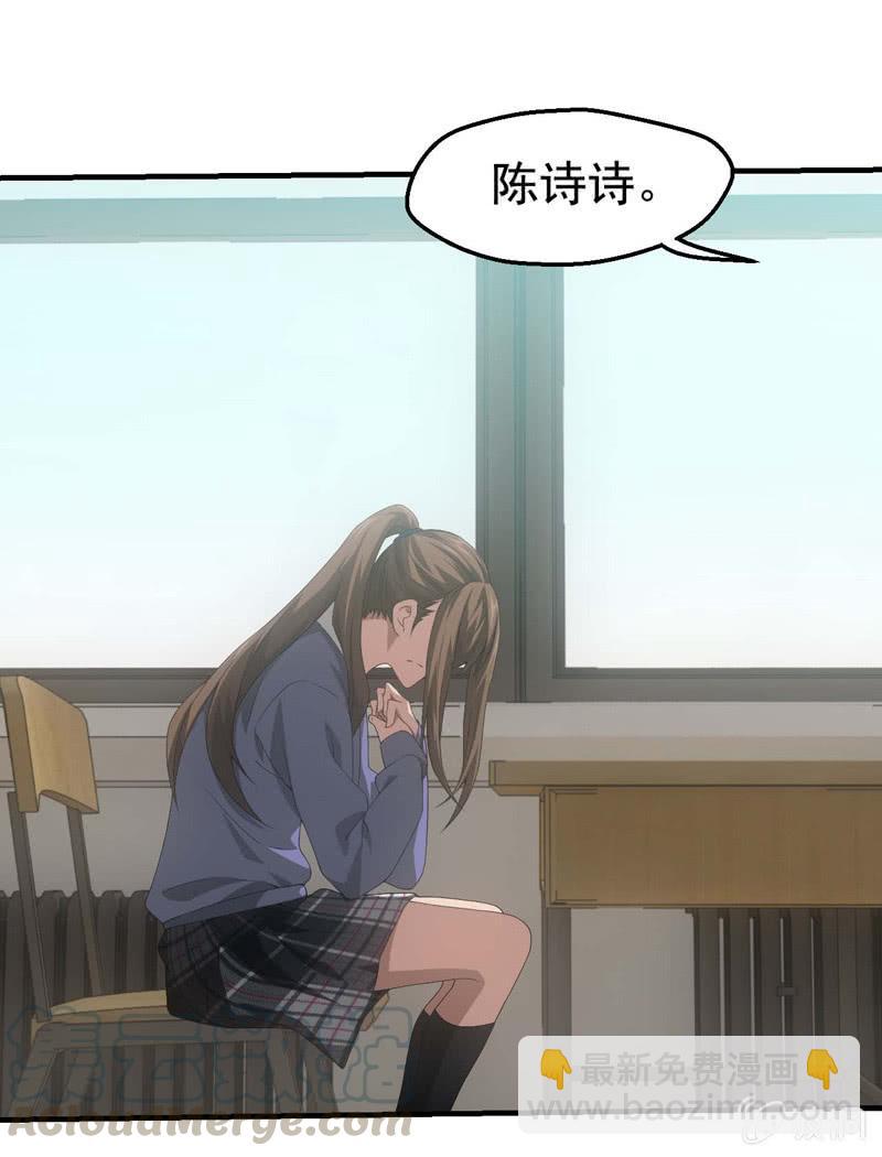 人言可畏(1/2)-第185话