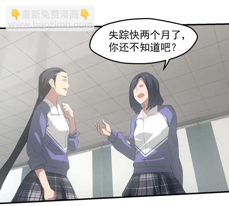 人言可畏(1/2)-第185话