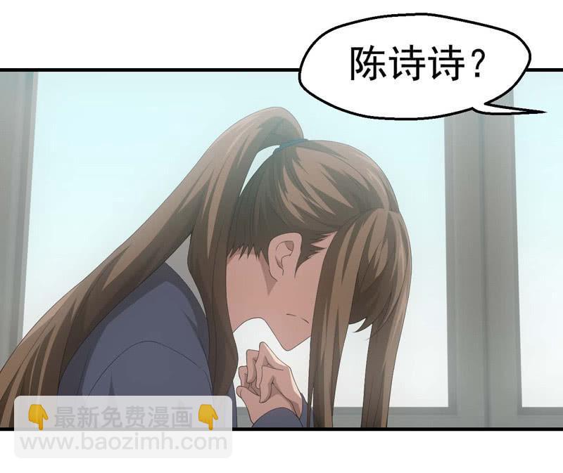 人言可畏(1/2)-第185话
