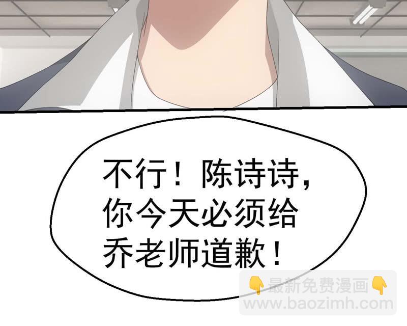 人言可畏(1/2)-第185话