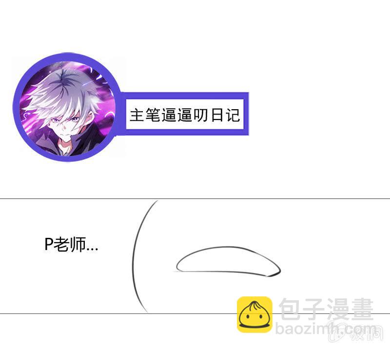 人言可畏(1/2)-第185话