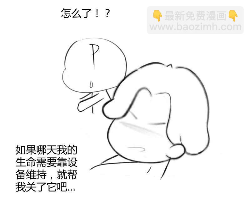 人言可畏(1/2)-第185话