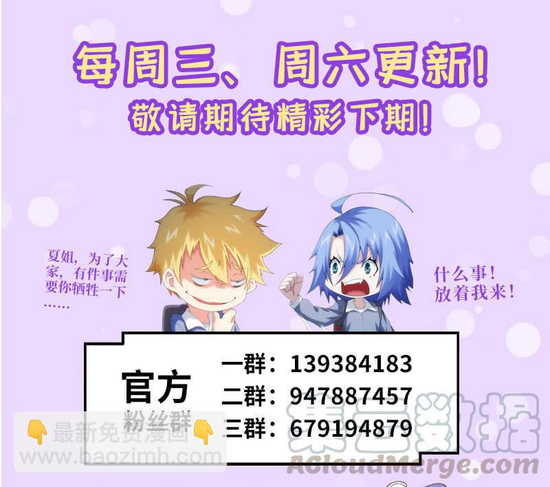 人言可畏(1/2)-第185话