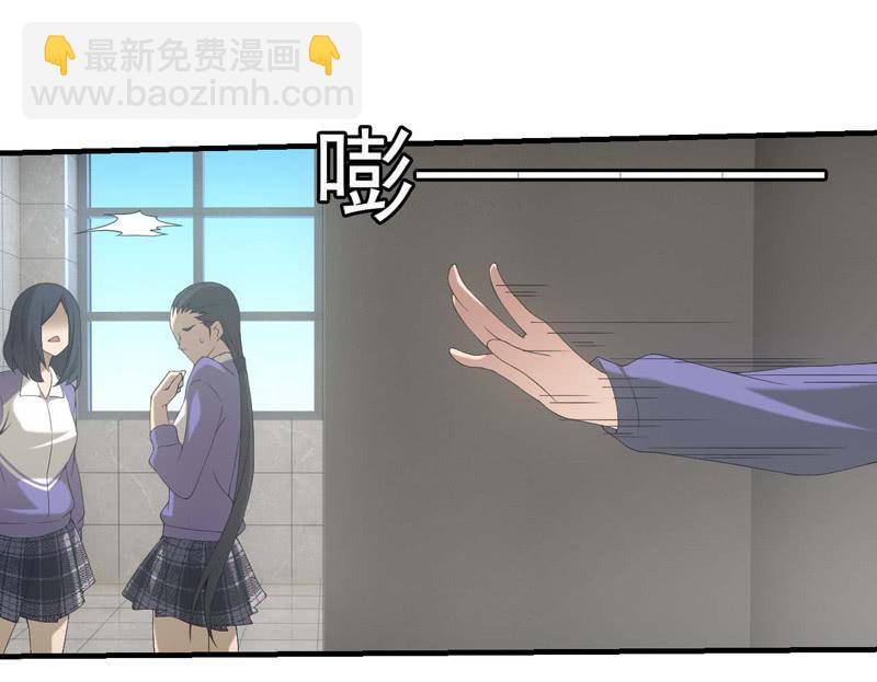 人言可畏(1/2)-第185话