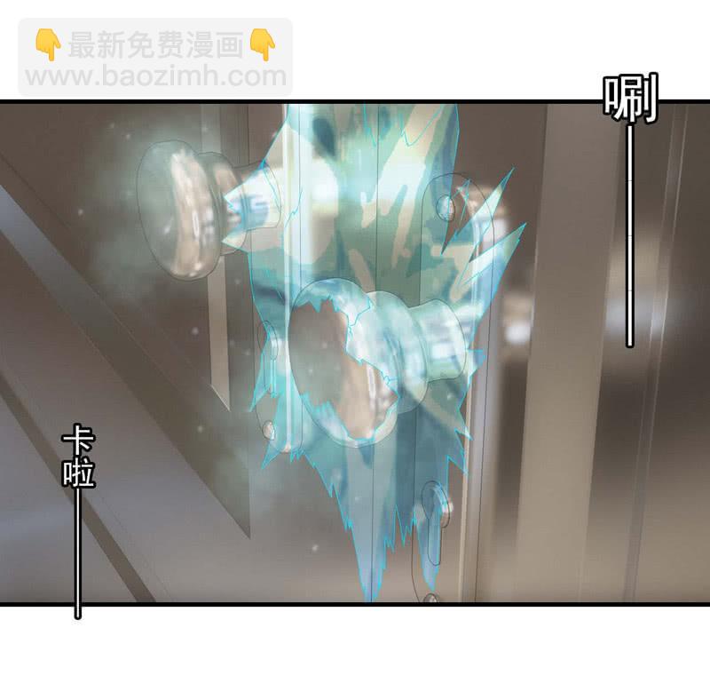 逃离星城-第187话
