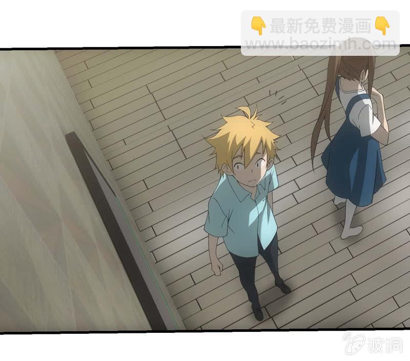逃离星城-第187话