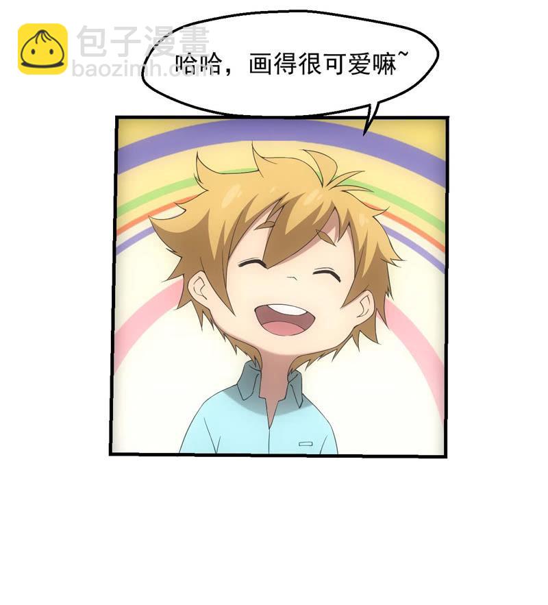 逃离星城-第187话