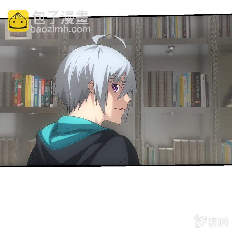 逃离星城-第187话