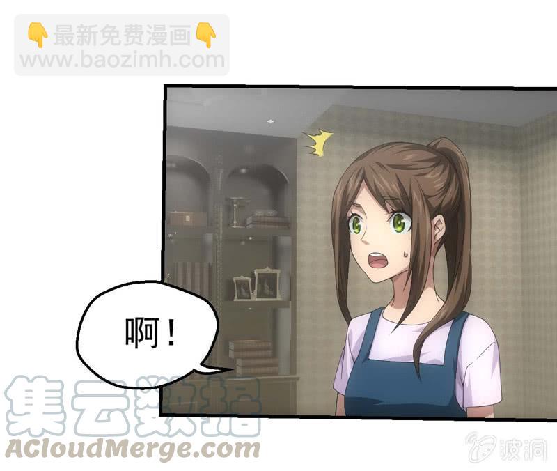 逃离星城-第187话