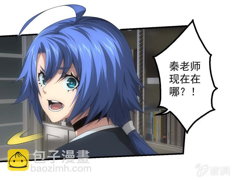 逃离星城-第187话