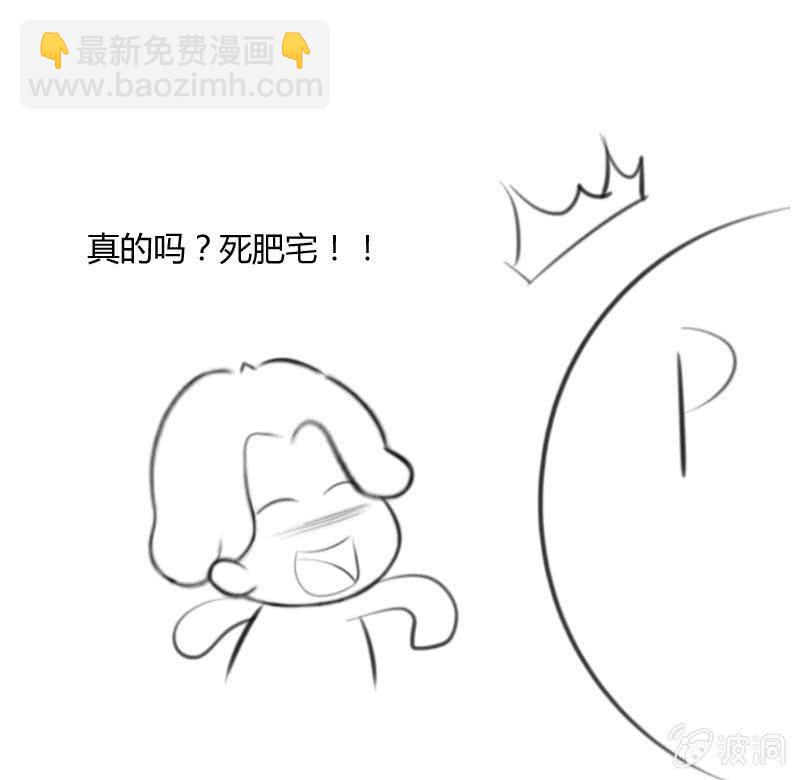 逃离星城-第187话