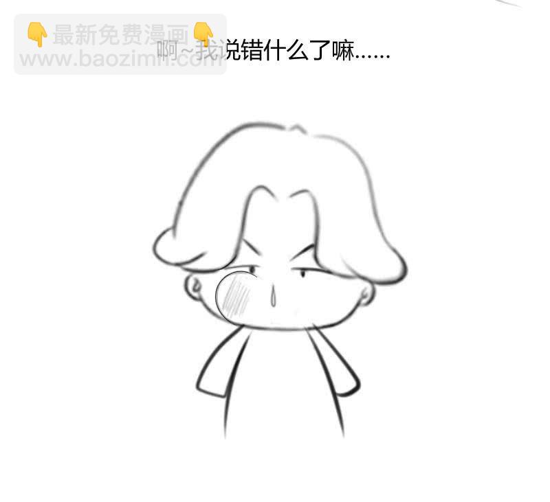 逃离星城-第187话