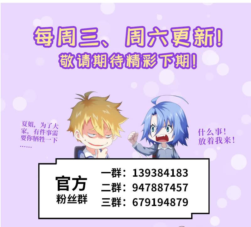 逃离星城-第187话