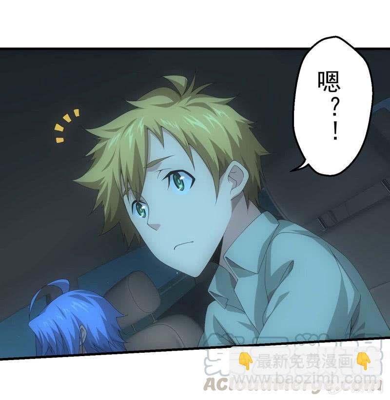 路见不平-第189话