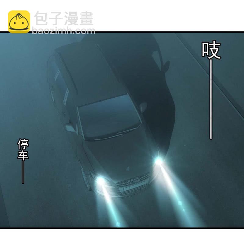 路见不平-第189话