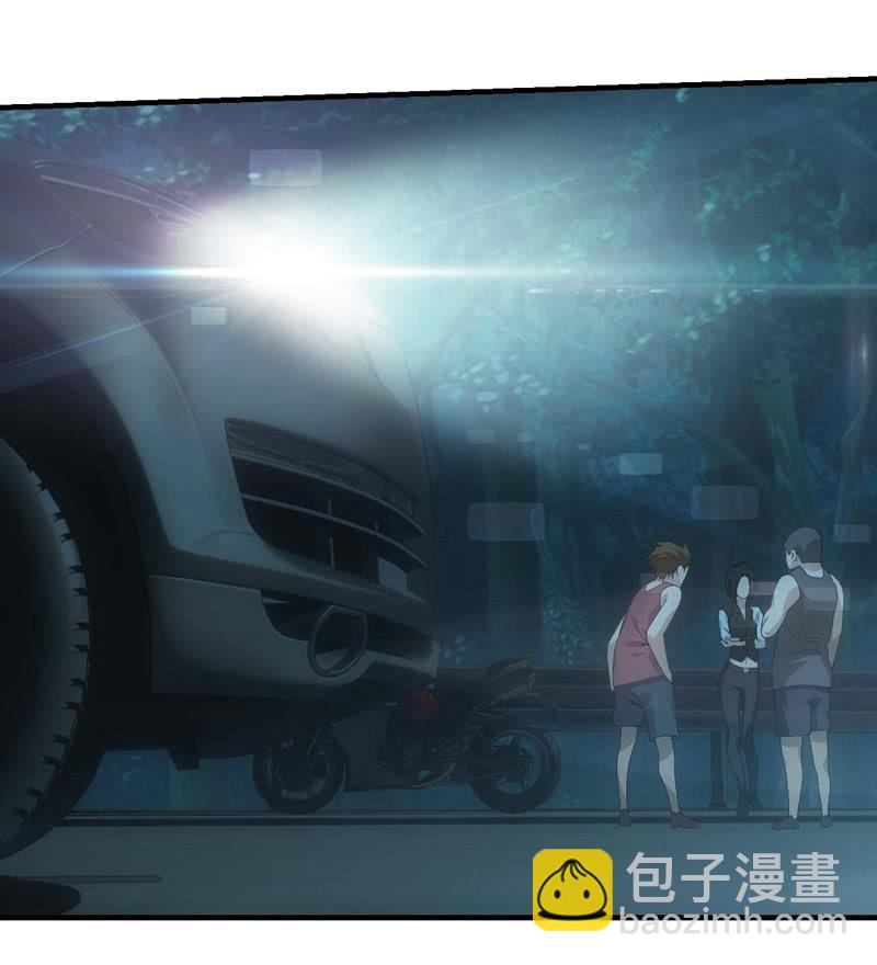 路见不平-第189话