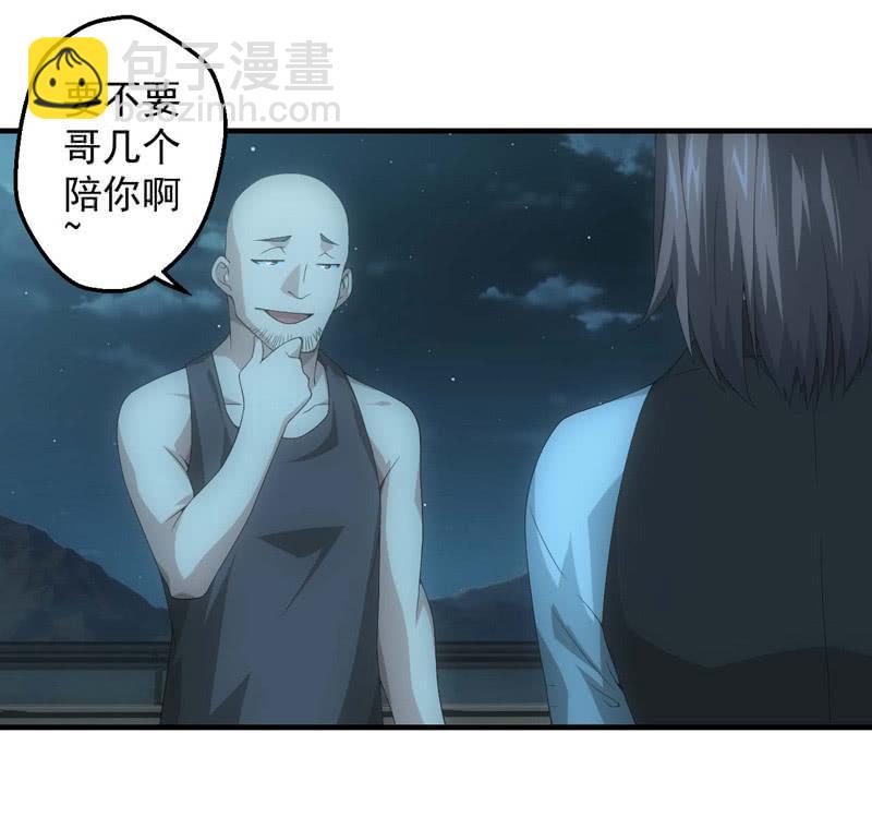 路见不平-第189话