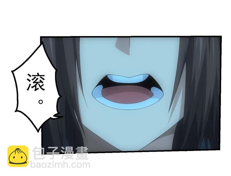 路见不平-第189话