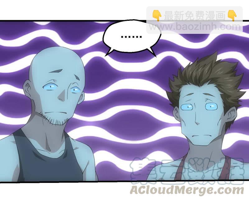 路见不平-第189话