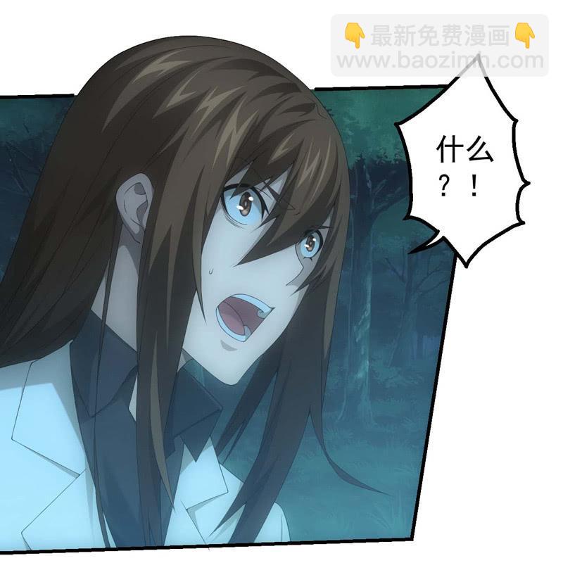 路见不平-第189话