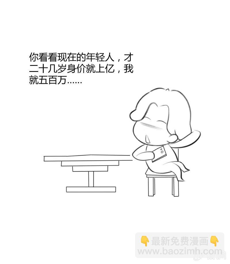 路见不平-第189话