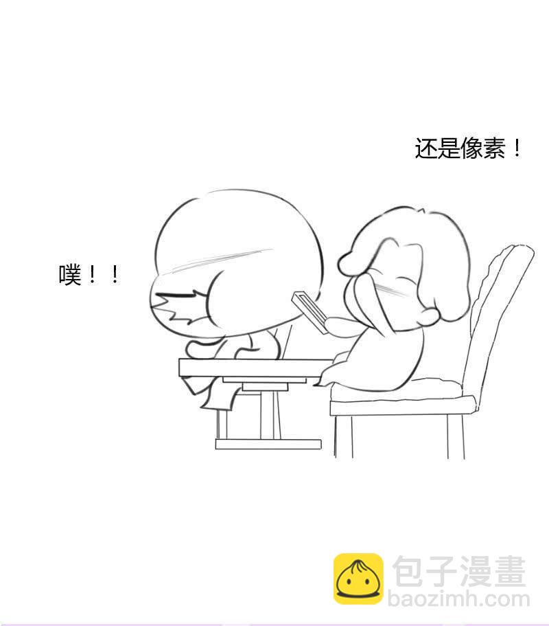 路见不平-第189话